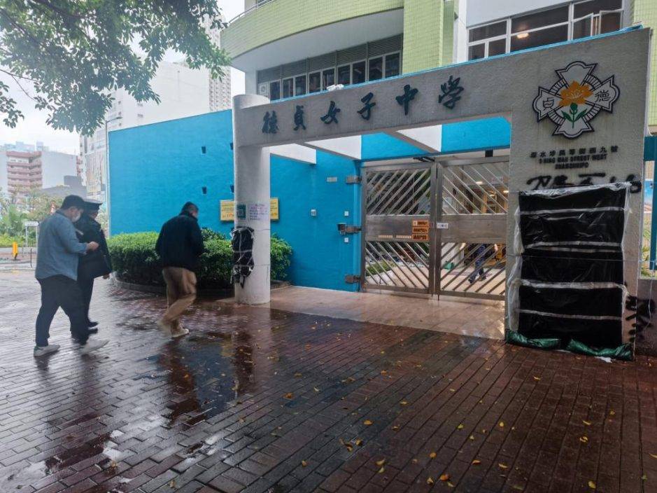 長沙灣中學外牆被噴追債字句 疑涉學生家長