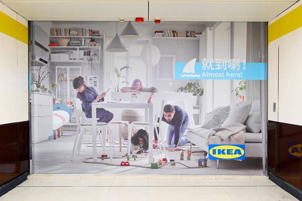 IKEA 8月進駐尖沙嘴K11 Art Mall 設美食區及家居區