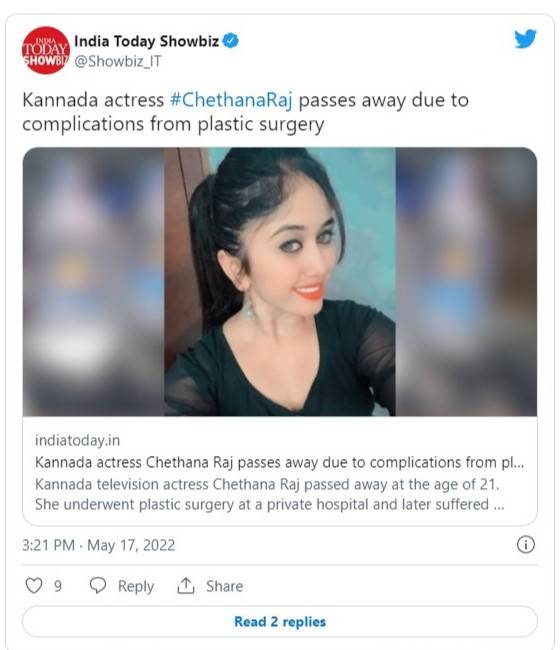 印度女星Chethana Raj抽脂出事  診所唔想孭鑊送屍體入院做45分鐘CPR
