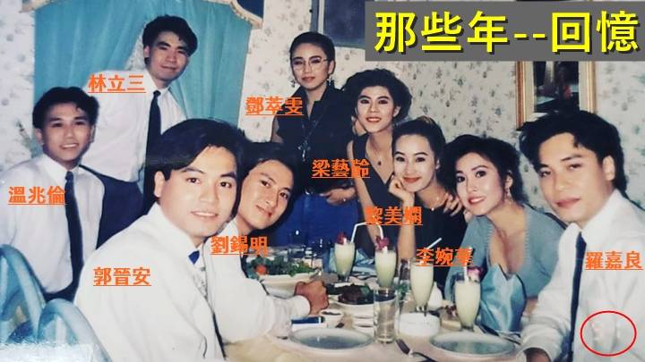 郭晉安回味豐盛人生  30年前TVB最紅小生花旦珍藏照出土