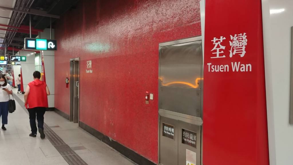 港鐵荃灣站列車車頂冒煙 消防到場救熄無人傷