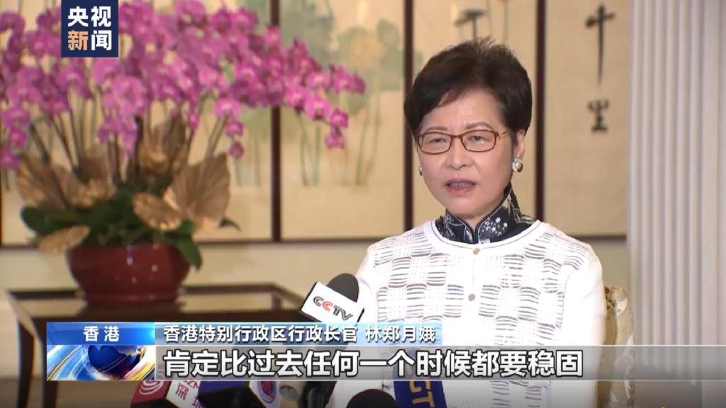 回歸25｜林鄭月娥：香港未來要好須成為國家發展一部分