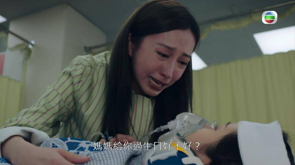 十八年後2.0丨龔嘉欣喪女演技催淚 黑化譚俊彥臉皮厚求原諒