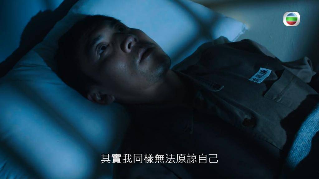 十八年後2.0丨龔嘉欣喪女演技催淚 黑化譚俊彥臉皮厚求原諒