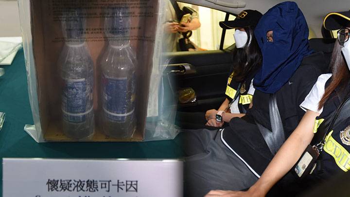 海關機場截毒郵包檢160萬元液態可卡因 兩男女被捕