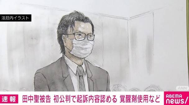 田中聖緩刑期間再涉毒    判刑僅9日再以現行犯被逮捕