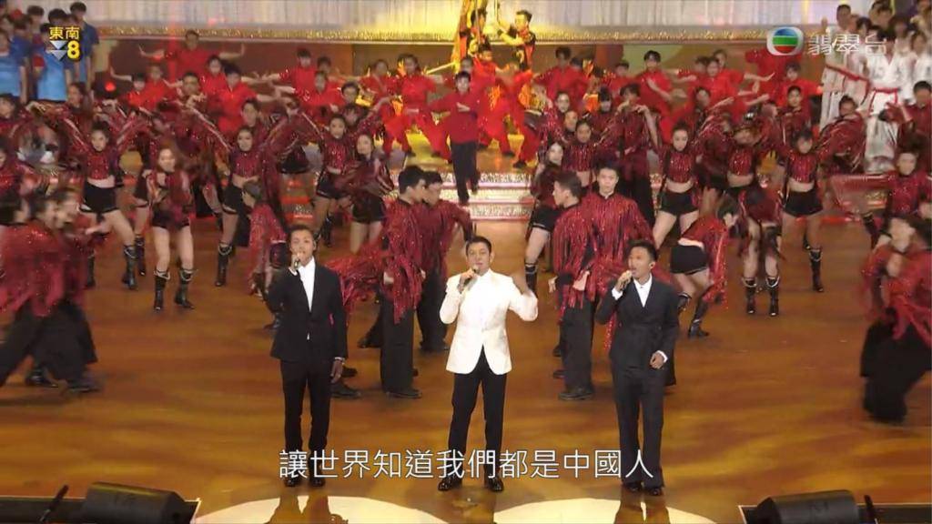 回歸25周年晚會丨謝霆鋒陳偉霆打頭陣合作    劉德華高唱《中國人》