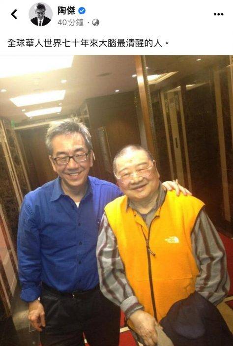 87歲倪匡傳今午離世  作家好友沈西城FB透露死訊