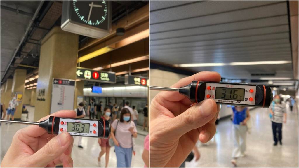 Juicy叮｜長沙灣港鐵站焗熱如桑拿房 街坊實測最高31.8°C