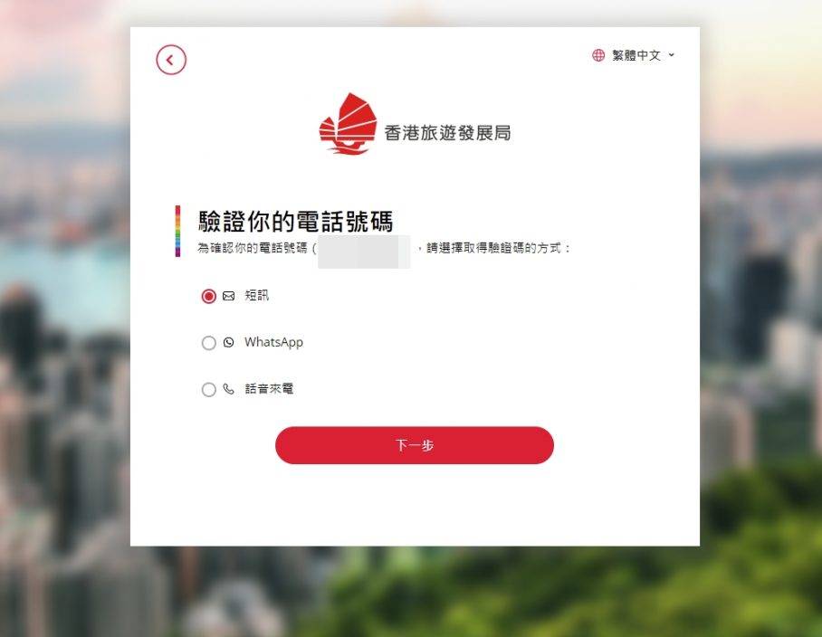 旅發局推「夏日賞賞你」 一文睇清登記及使用步驟
