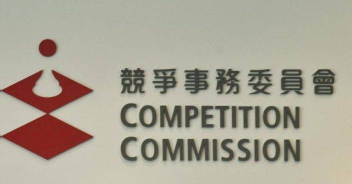 潘樂陶旗下安樂等涉合謀定價信興申剔除訴訟暫擬於12月聆訊