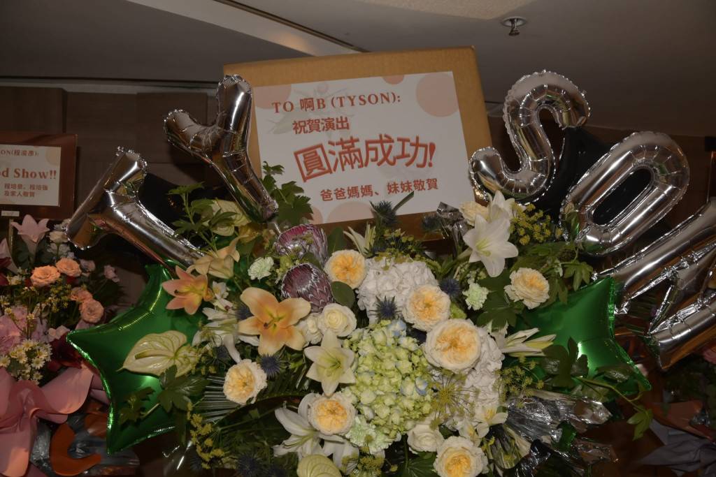 TYSON YOSHI演唱會丨3點開放予實名門票觀眾對票 巨型雕塑公仔氣球成打卡位