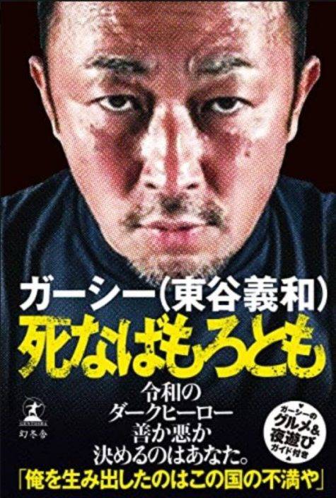 三浦翔平被爆做 扯皮條 永不出面免惹禍上身