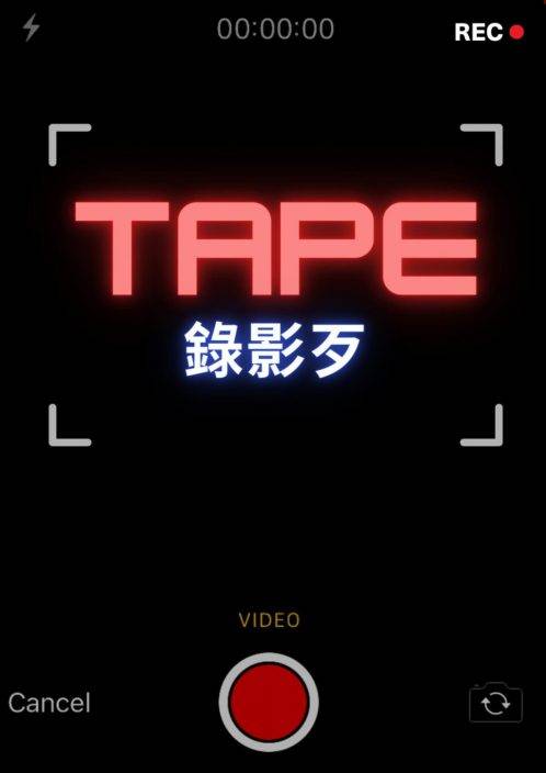 李施嬅翻拍美片《Tape》兼任編劇   下月同關智斌栢天男留港開工