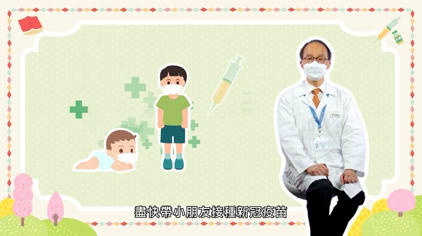 劉宇隆：所有半歲至3歲嬰幼兒可打科興 可同日接種流感針及新冠疫苗