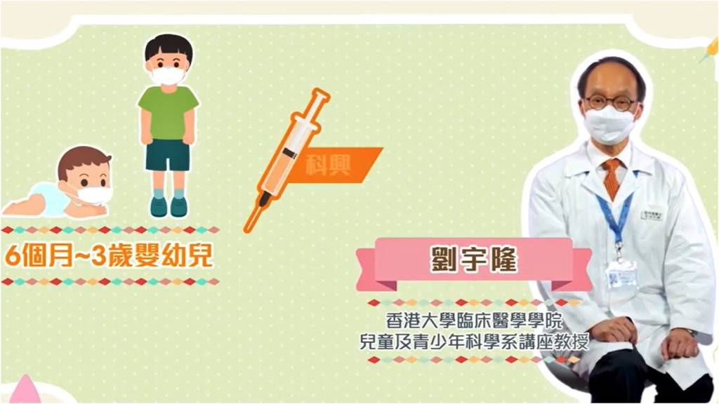 重症趨升 劉宇隆：嬰幼兒有哮喘濕疹也可打科興