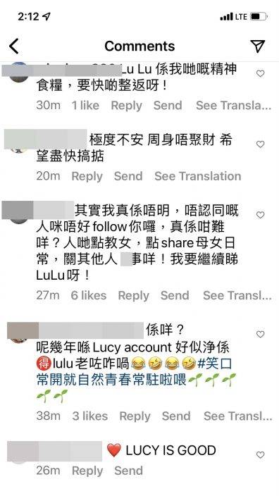 獨家丨Lucy媽澄清冇Delete個女IG    因唔夠秤被暫時取消:努力嘗試向IG攞返Account