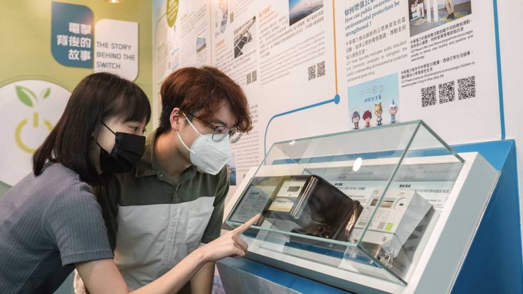中電與新聞博覽館推減碳專題展覽 鼓勵全民節能邁向碳中和