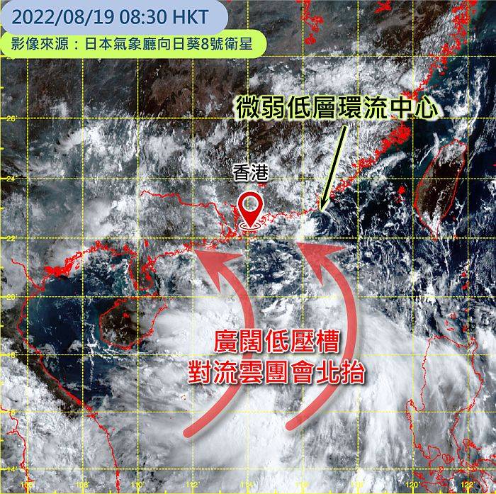 天文台：未來一兩日驟雨雷暴 菲賓以東有機會形成熱帶氣旋