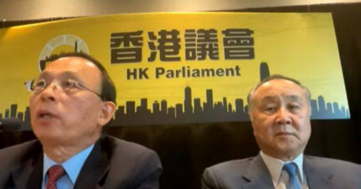 保安局嚴厲譴責袁弓夷梁頌恆等海外籌組「香港議會」 斥涉違《國安法》