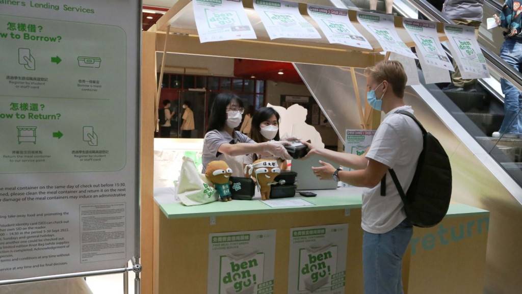 環運會7大學推可重用餐盒借用先導計畫 推廣外賣「走塑」