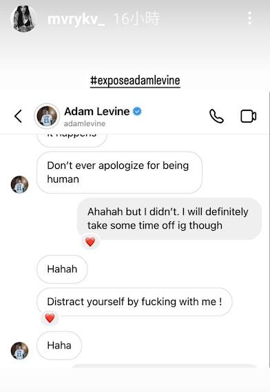 Adam Levine被爆瘋狂Flirt女自認衰天真 巨胸Model瑜伽導師都有份