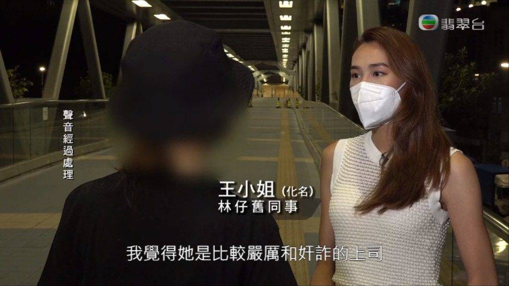 東張西望|港男遭女魔頭主管迫至自殺 粗口侮辱迫月薪轉日薪