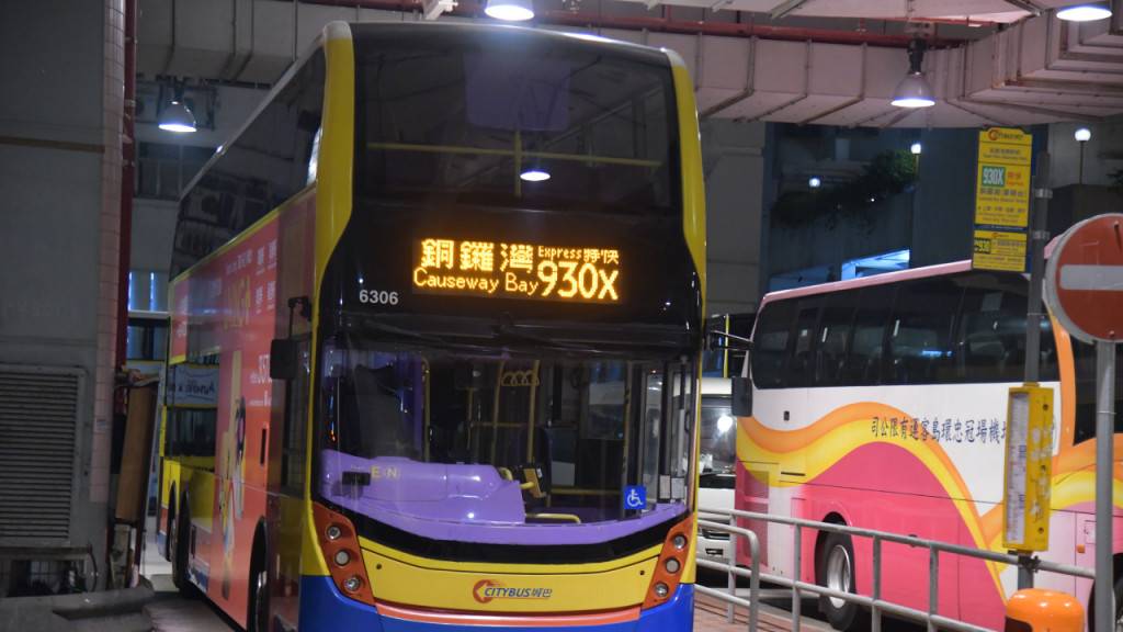 一周兩宗｜巴士刺客再現 荃灣930X城巴座位藏針幸無人傷