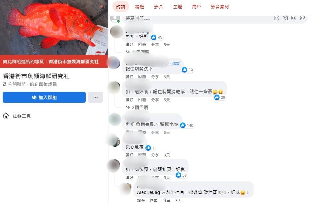 Juicy叮｜港女買烏頭不識「寶」 網民揭盅讚魚販有良心