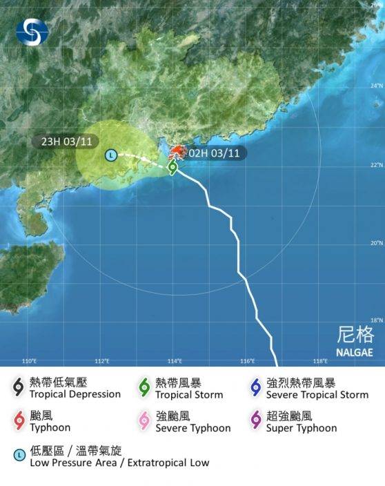 尼格風球｜40公里外掠過香港南部水域 長洲錄得123公里颶風