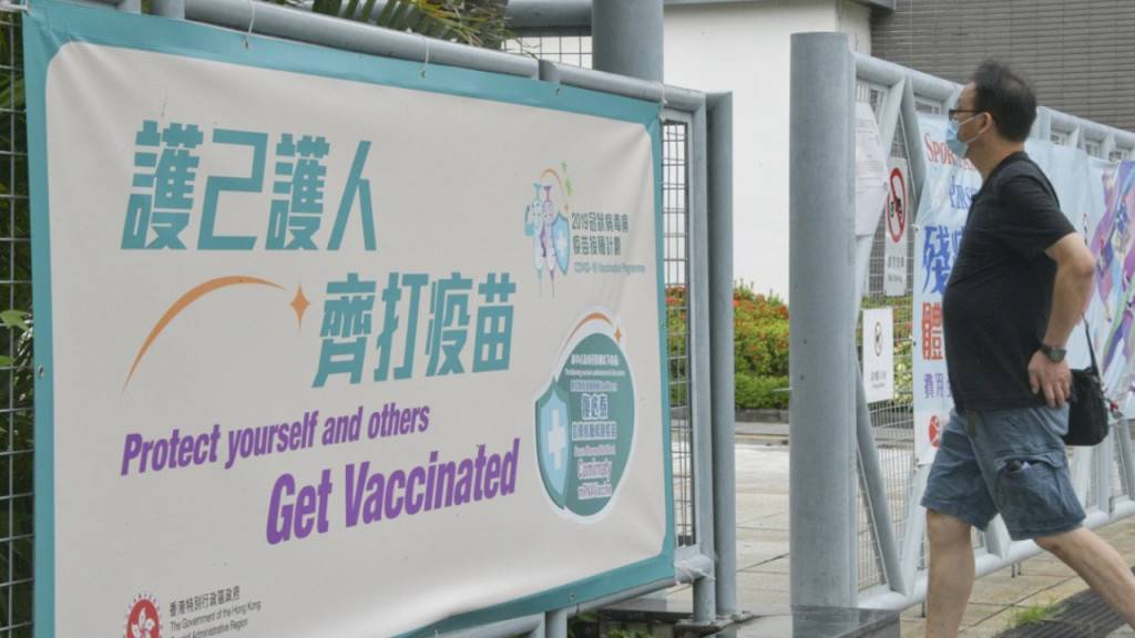 首批77萬劑復必泰二價疫苗抵港 政府擬12月初開放接種