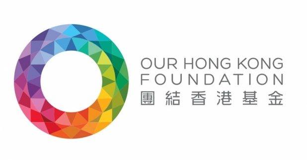 團結香港基金主辦的「創科博覽2022」將於下月12至22日在會展舉行。