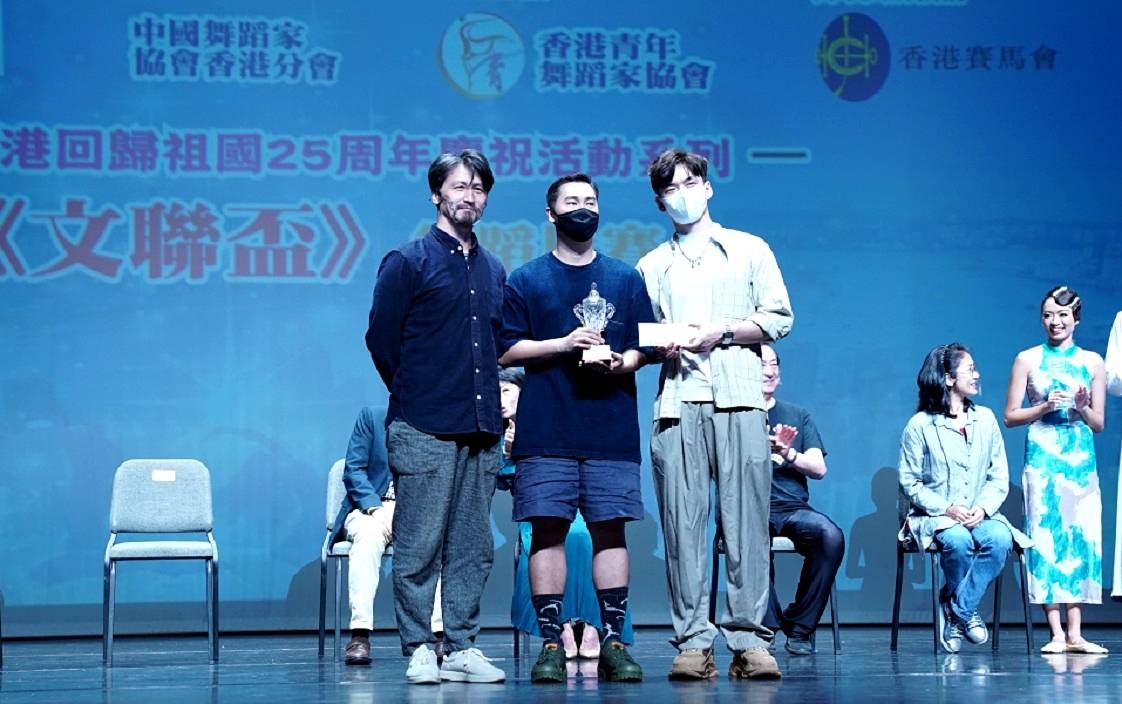 香港舞蹈團藝術總監楊雲濤(左)頒獎給季軍得主。