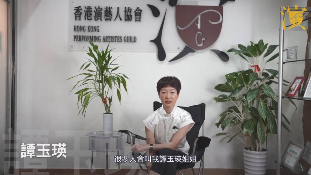 譚玉瑛重提被嫌老遭勸退主持兒童節目:我都唔後生,我就應該消失
