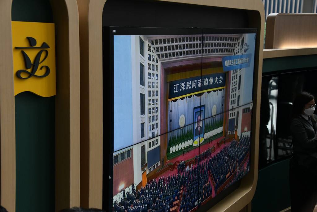 江澤民逝世｜立法會議員觀看追悼大會 同步默哀3分鐘