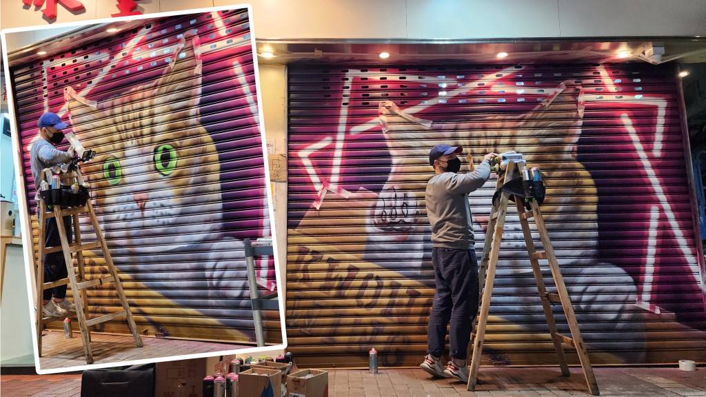 俄塗鴉藝術家Vladimir第五貓誕生 落腳旺角鬧市伸出「友誼之手」