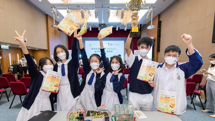 港燈第8年舉行「綠色能源夢成真」比賽 文理書院（香港）智能溫室中學組奪冠 