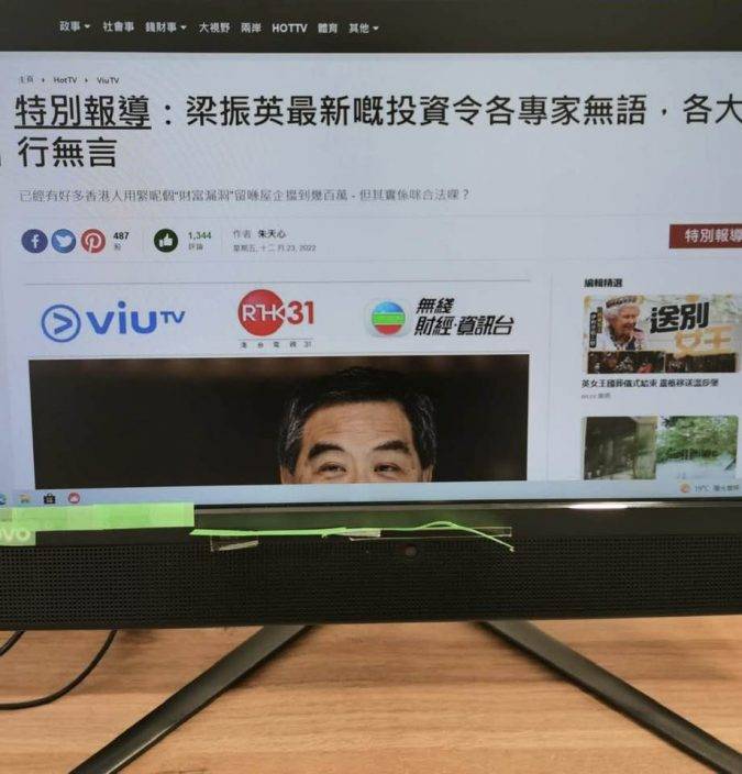 梁振英親上Google香港總部投訴兼報警 不滿「令各大行無言」詐騙廣告橫行
