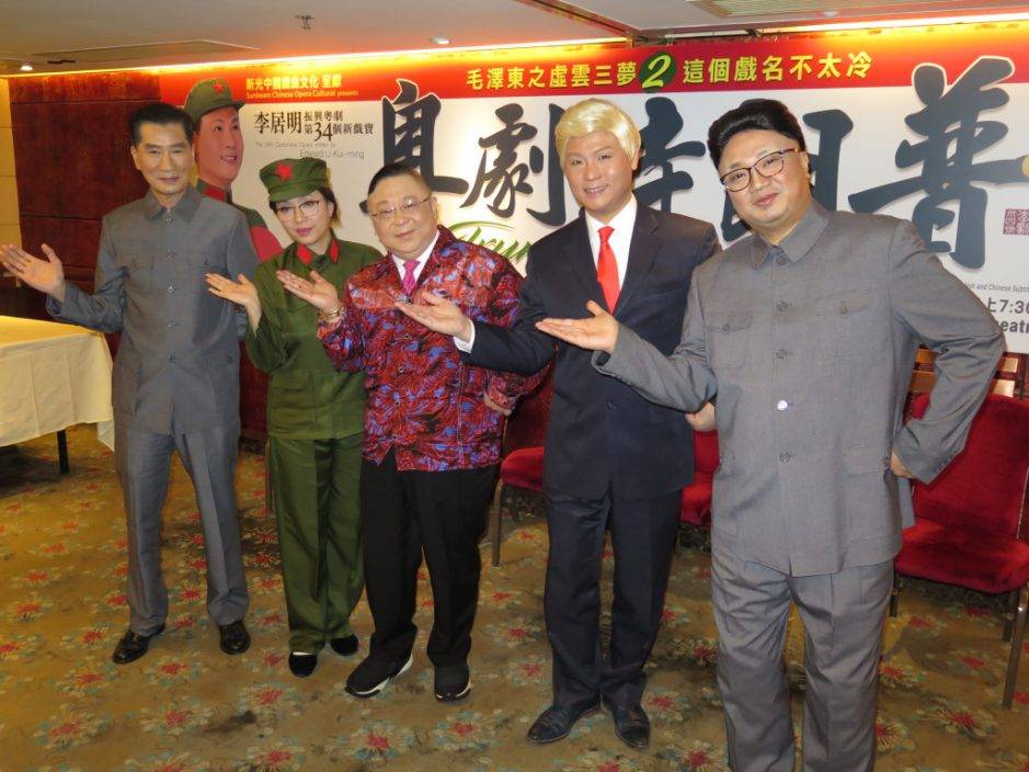 盤點5個億萬身家風水師!七師傅傳坐擁100億 李丞責有逾60物業遍佈全中國