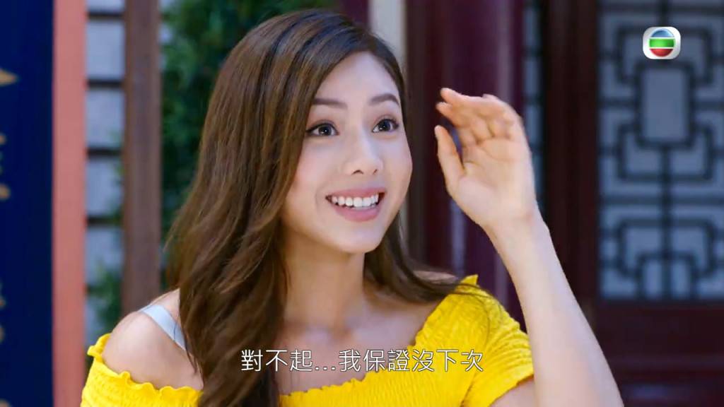 TVB上位小花伍樂怡大露背性感慶祝30歲生日  與鄺潔楹激烈咀嘴勁香艷