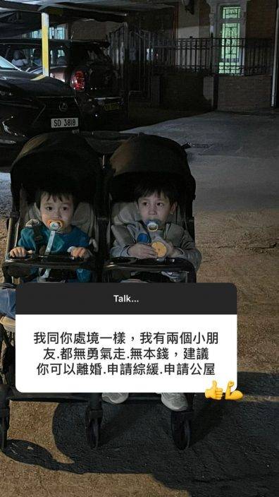 雯雯唔後悔嫁張致恒堅稱好認真 暗示有意男主內女主外疑密謀出道