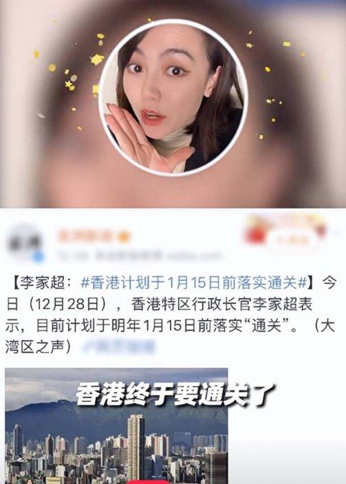 TVB女主播任琳狂數香港生活5大不方便 掀文化衝突被網民被狠批疑刪片