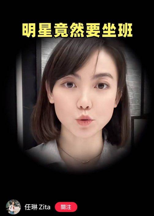 TVB女主播任琳狂數香港生活5大不方便  掀文化衝突被網民被狠批疑刪片