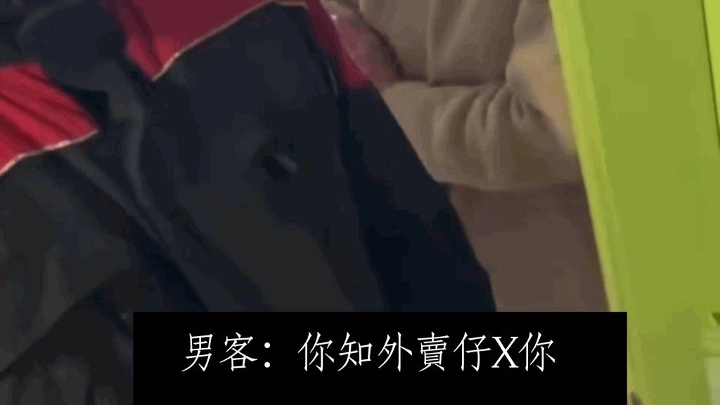 外賣員遭「睇唔起」粗口喪鬧 一句KO「西客」:我有樓有車!你住公屋咋!|Juicy叮
