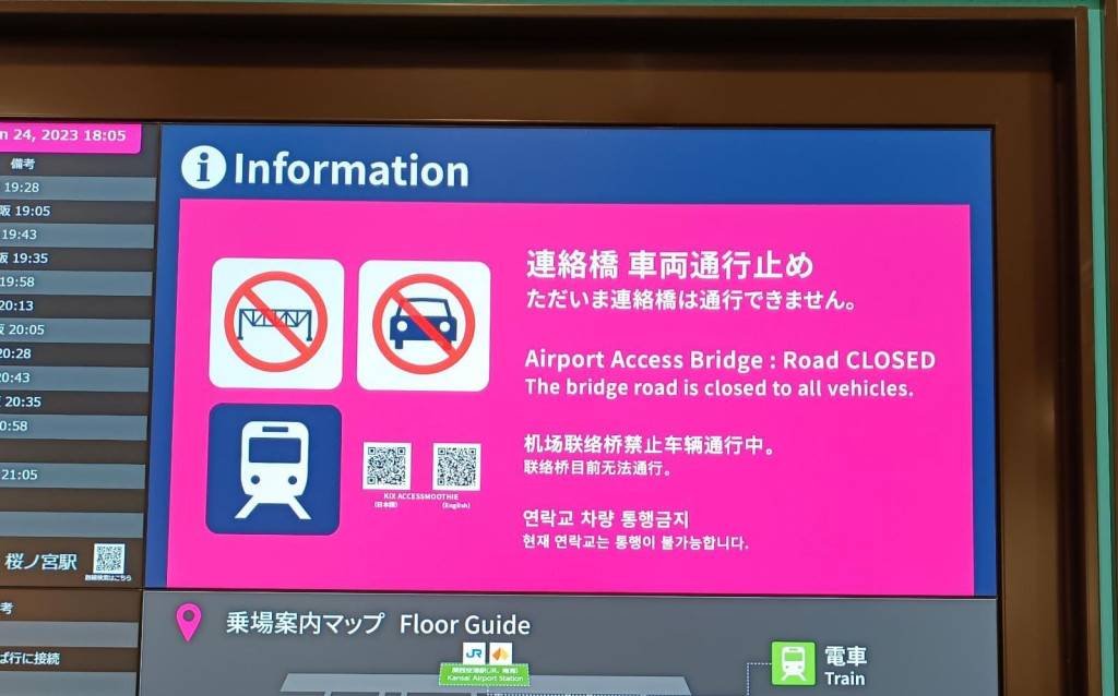 日本暴雪｜約4000本港旅客在日 2團50人滯留大阪機場