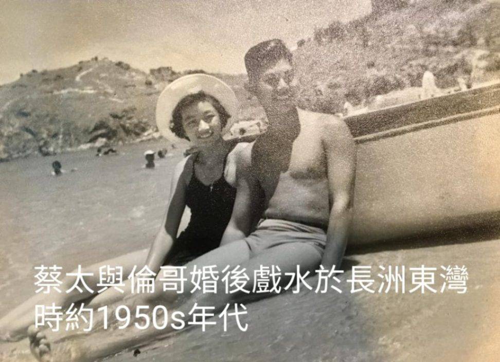 何廣沛90歲外婆曝光！長洲著名十大美人 大戶出身與丈夫因渡海泳邂逅