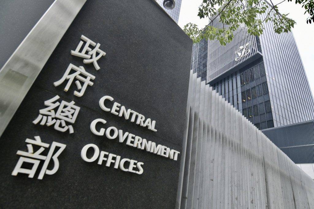 美國延長在美港人逗留期限 特區政府:強烈不滿和堅決反對