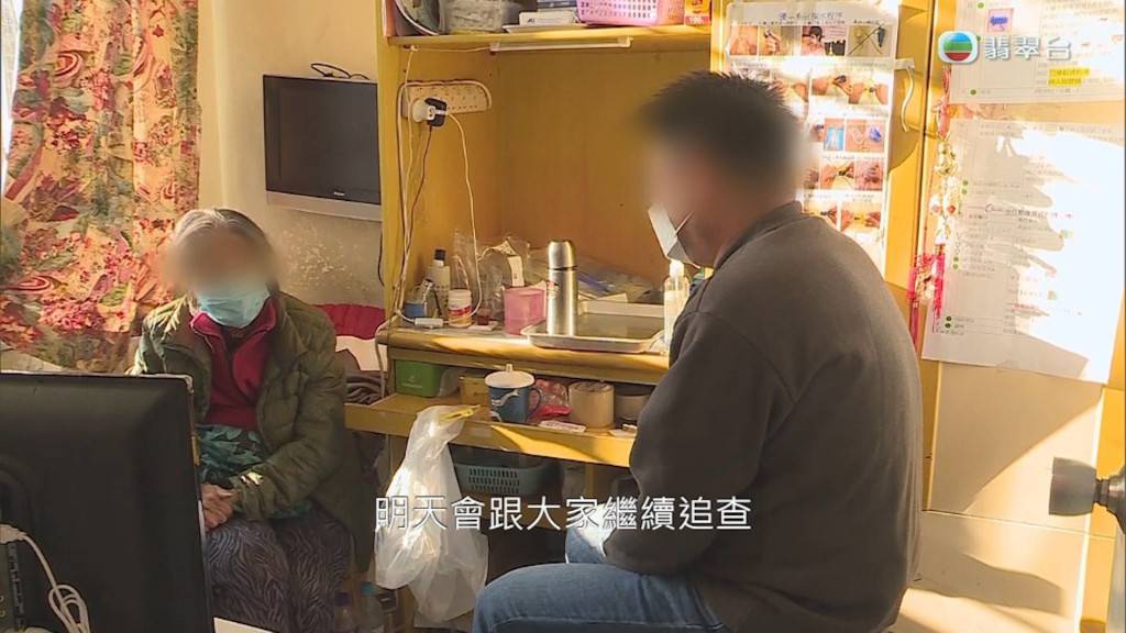 東張西望丨80歲婆婆被CEO細仔偷420萬資產得返921蚊    上門對質新抱發爛渣掟爛咪