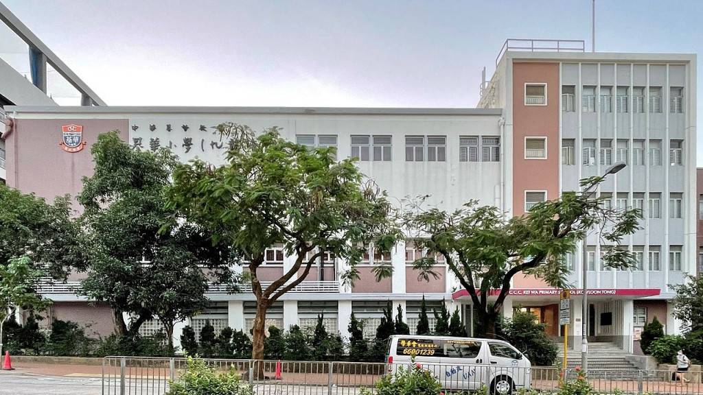 中華基督教會基華小學(九龍塘)爆發急性腸胃炎個案 27名學童屙嘔