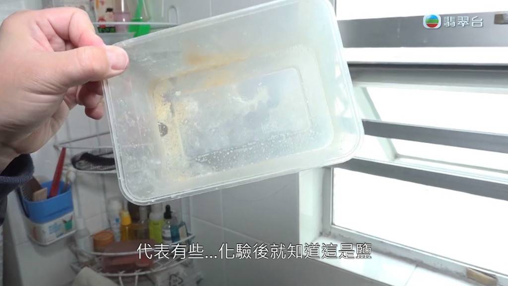 東張西望丨天花漏廁所水致停電如廁要擔遮 拉拖板駁熱水爐勁危險 名人鄰居反斥恐嚇勒索